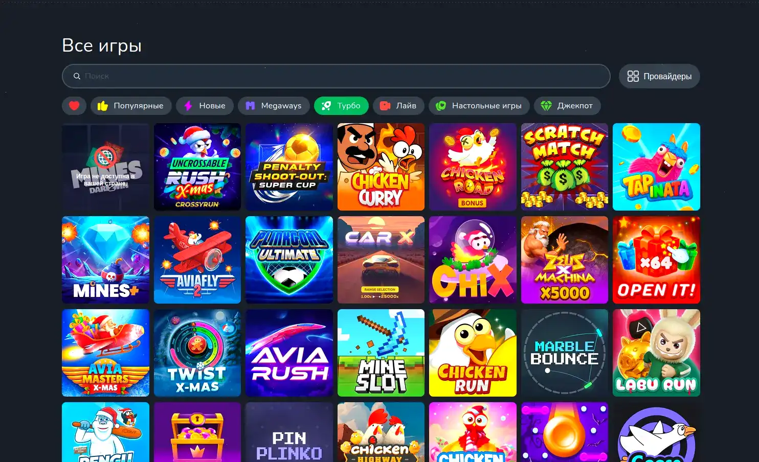 Бонусы и фриспины Motor casino